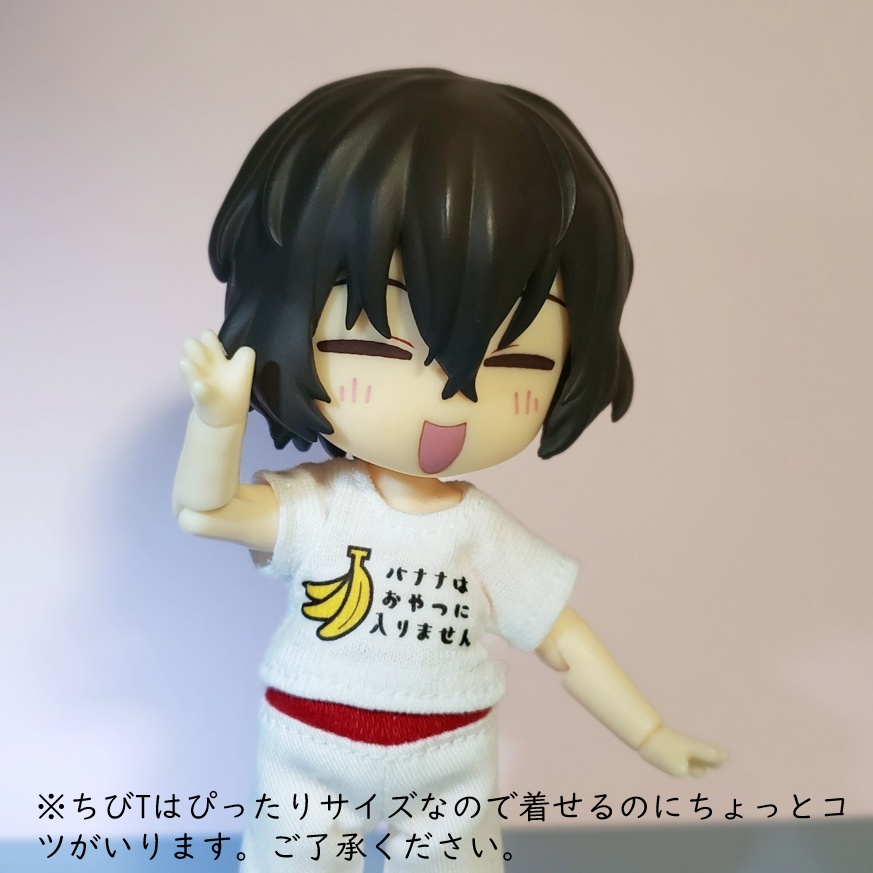 ちびTシャツ💕第1弾:バナナの日🍌