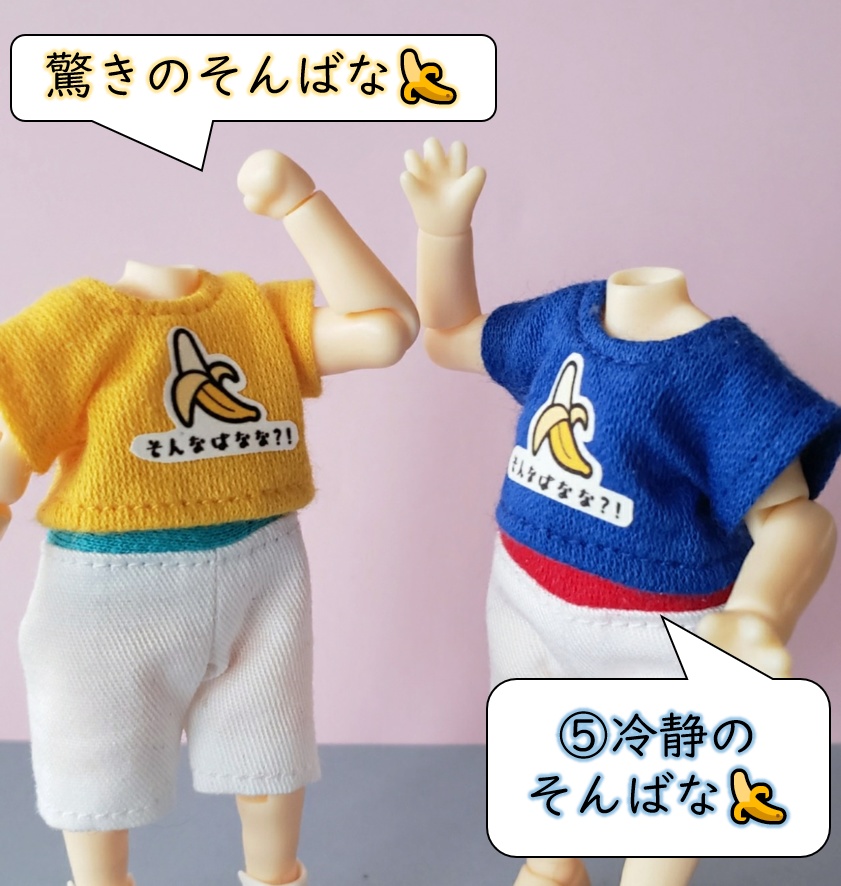 ちびTシャツ💕第1弾:バナナの日🍌