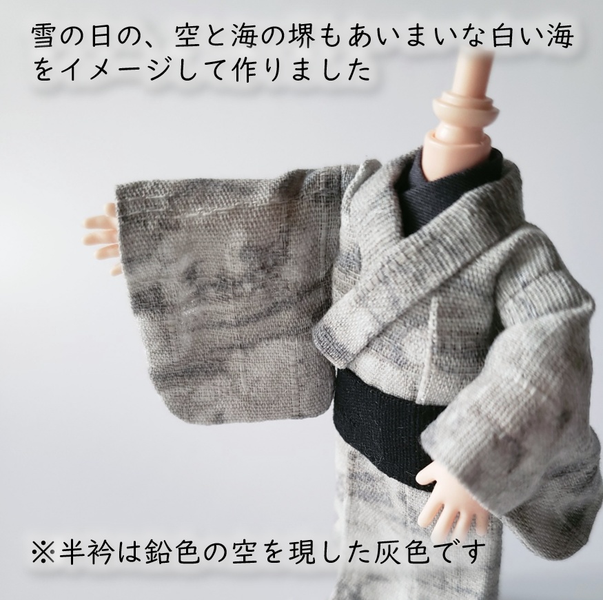 ねんどーる身長調整キット・オビツ着用可🌨冬海の着物シリーズ🌊