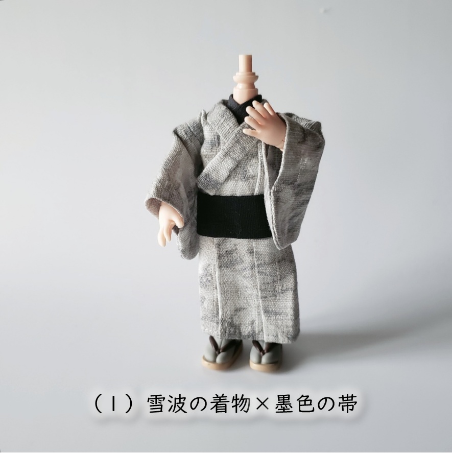 ねんどーる身長調整キット・オビツ着用可🌨冬海の着物シリーズ🌊