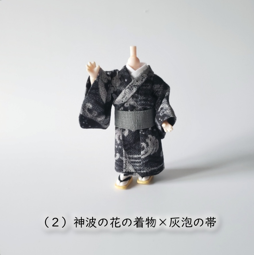 ねんどーる着用可🌨雪波の着物🌊