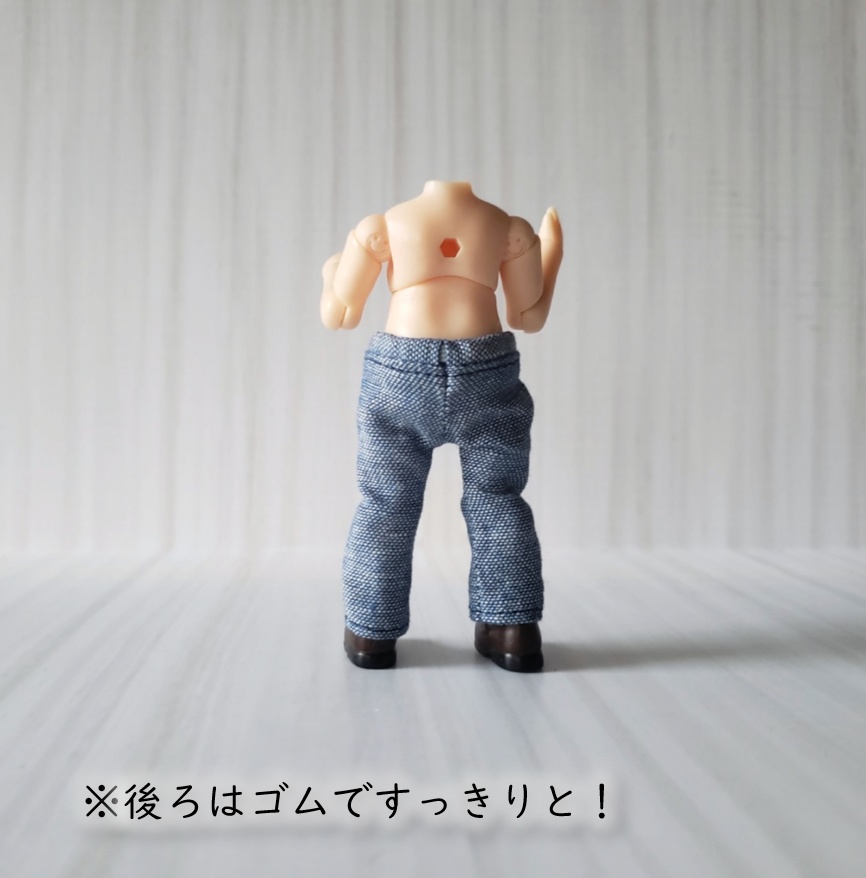 ねんどろいどどーる着用可👖ありそうでないシンプルなストレートジーンズ💕