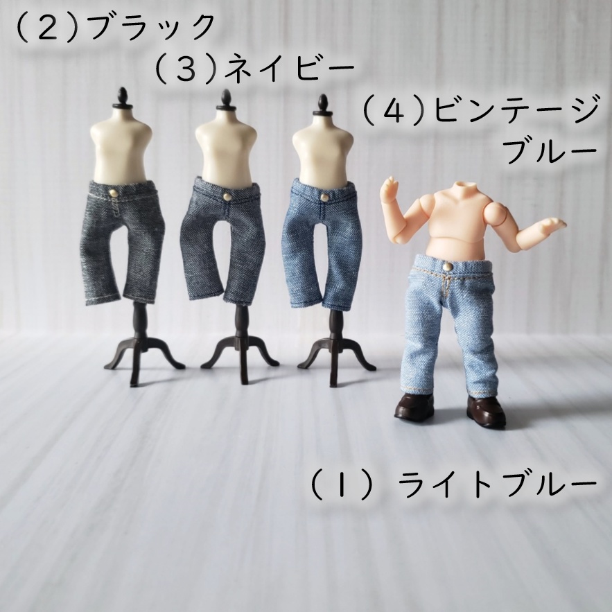 ねんどろいどどーる着用可👖ありそうでないシンプルなストレートジーンズ💕