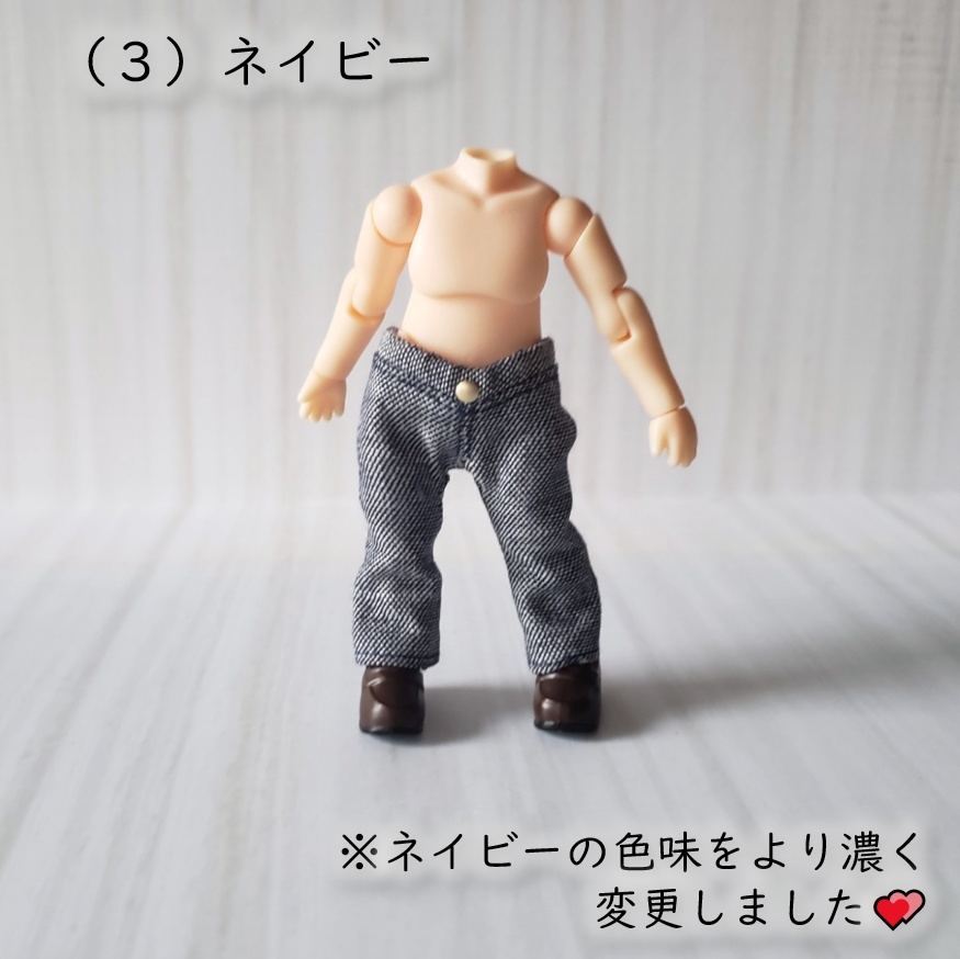 ねんどろいどどーる着用可👖ありそうでないシンプルなストレートジーンズ💕