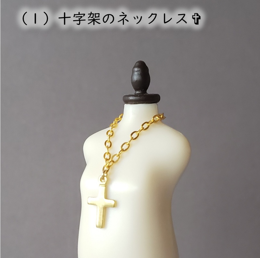 ねんどろいど・オビツ着用可💎シンプルなチェーンネックレス✞