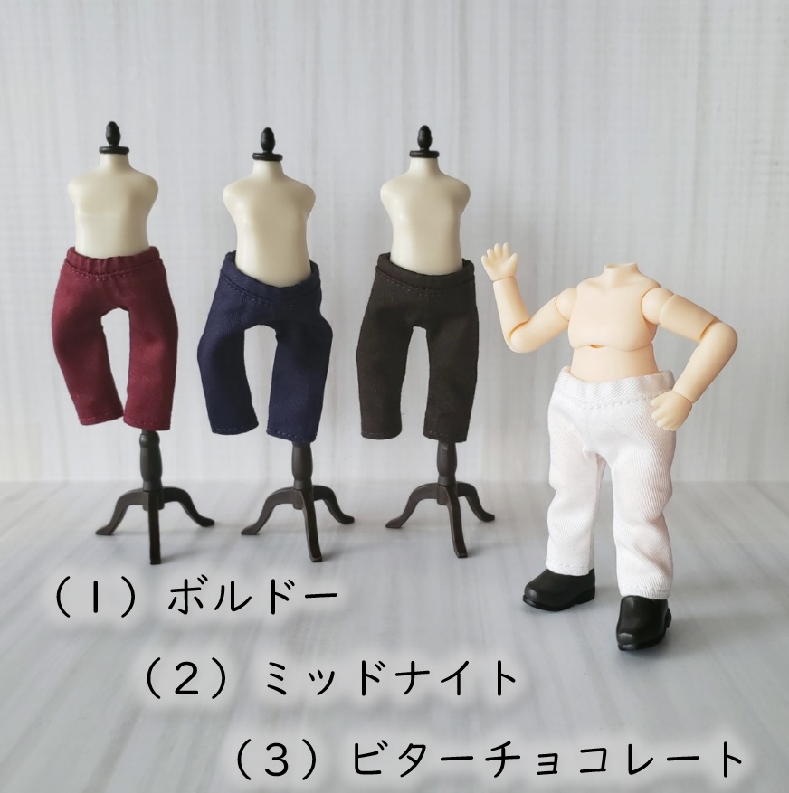 カラーコーデを楽しみたい✨クラシックカラーのストレートパンツ(ねんどーる着用可)
