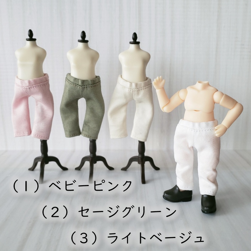 カラーコーデを楽しみたい✨アーミーカラーのストレートパンツ(ねんどーる着用可)