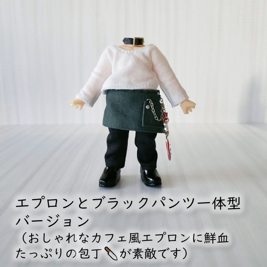ねんどーる着用可💕可愛い殺人鬼さんのエプロン🔪💀
