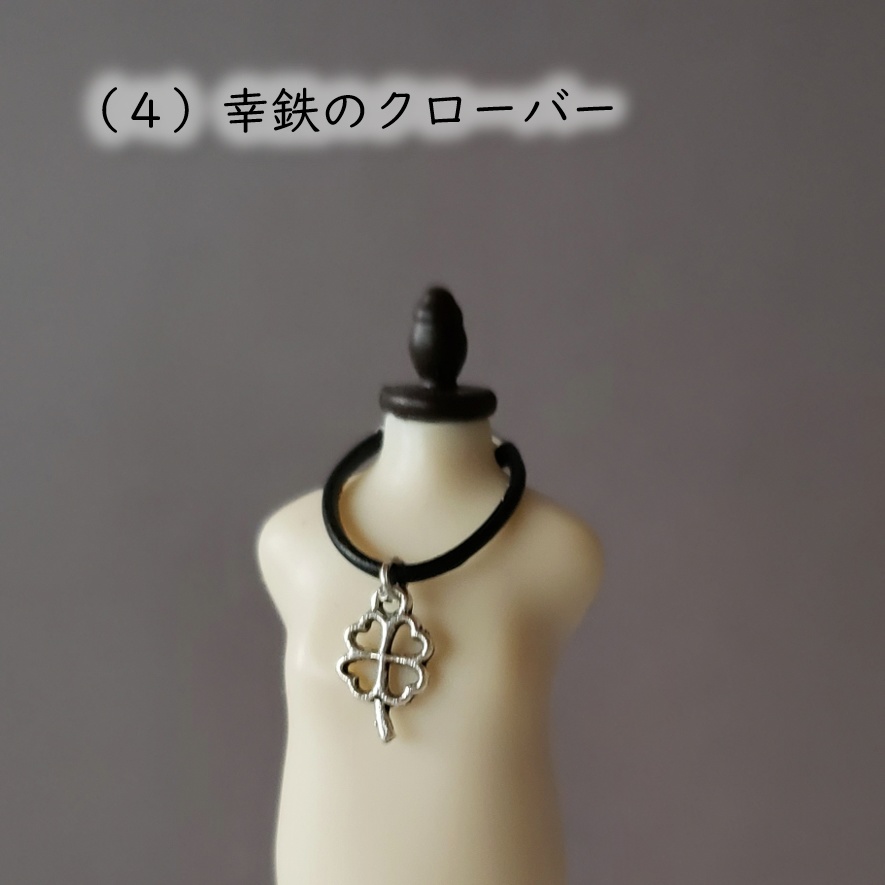 ねんどろいど・オビツ着用可💎本革レザーのハードネックレス