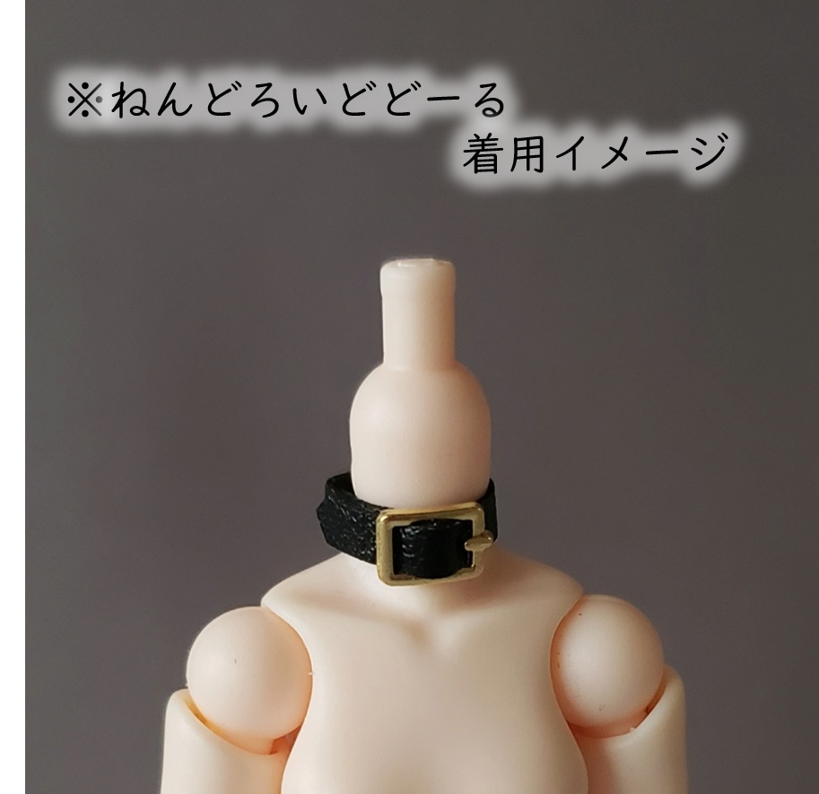 ねんどろいど・オビツ着用可💎メタル調レザーチョーカー
