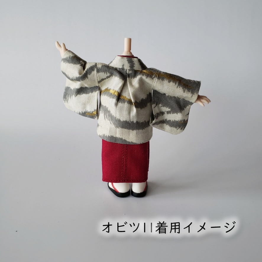 ねんどーる身長調整・オビツ11着用可👘虎縞の羽織と着流し🐅