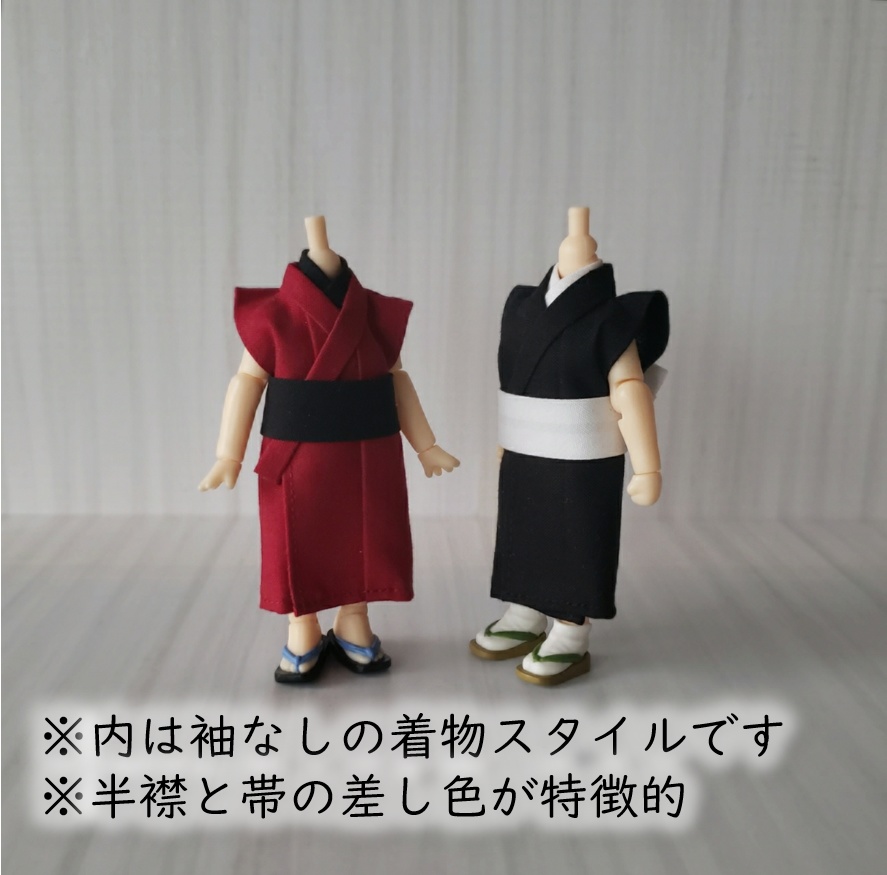 ねんどーる着用可👘虎縞の羽織と着流し🐅