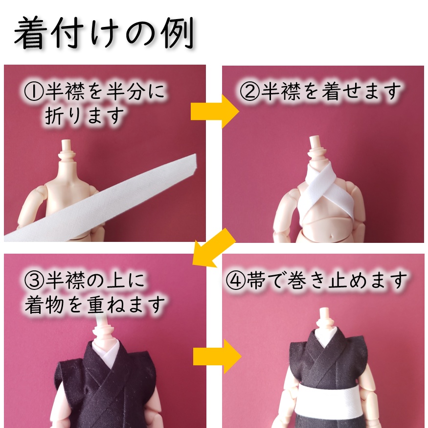 ねんどーる着用可👘虎縞の羽織と着流し🐅