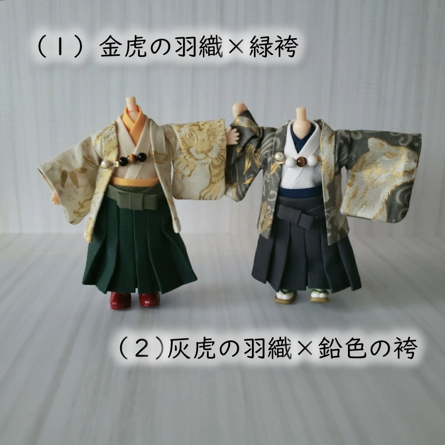 ねんどーる着用可👘虎の羽織袴🐅