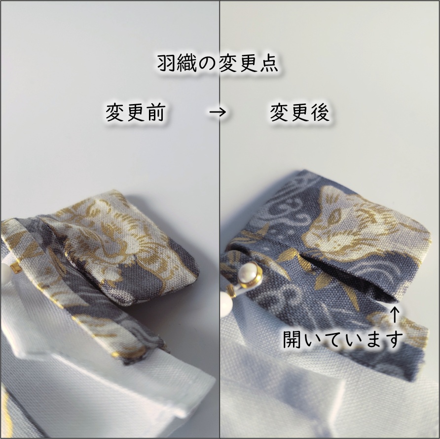 ねんどーる着用可👘虎の羽織袴🐅