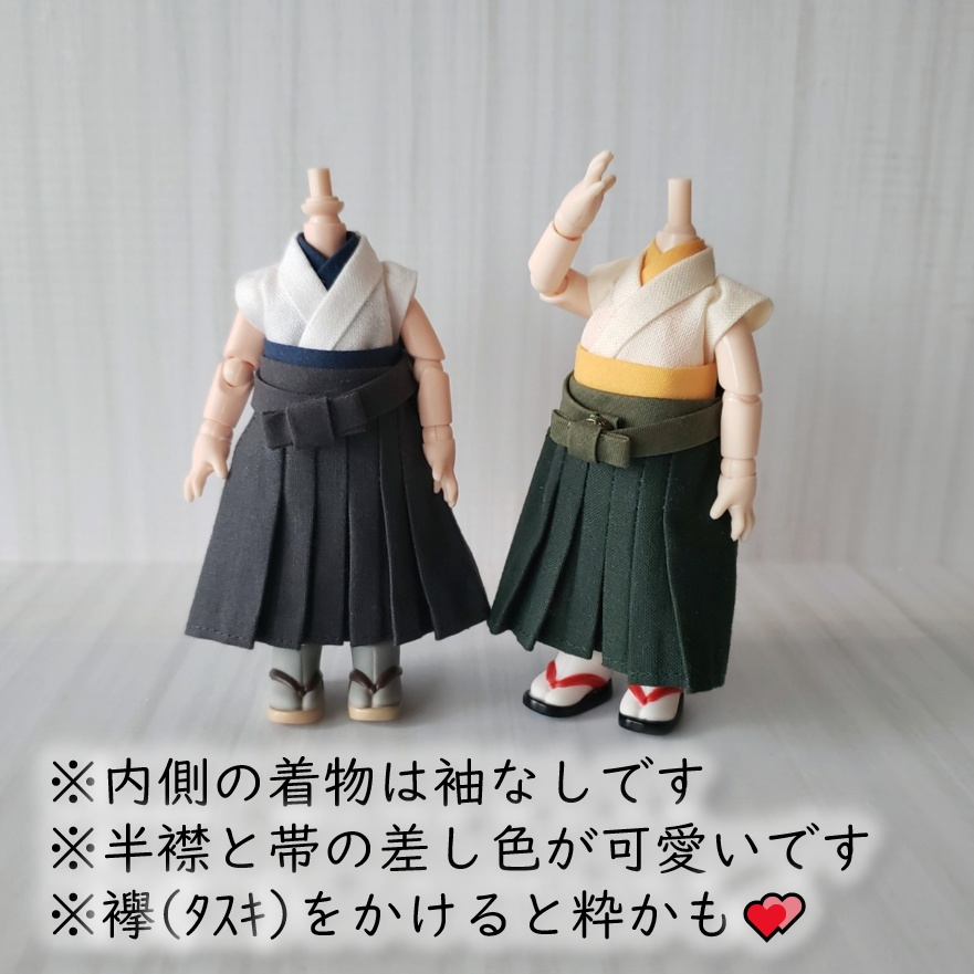 オビツ11着用可👘虎の羽織と袴🐅