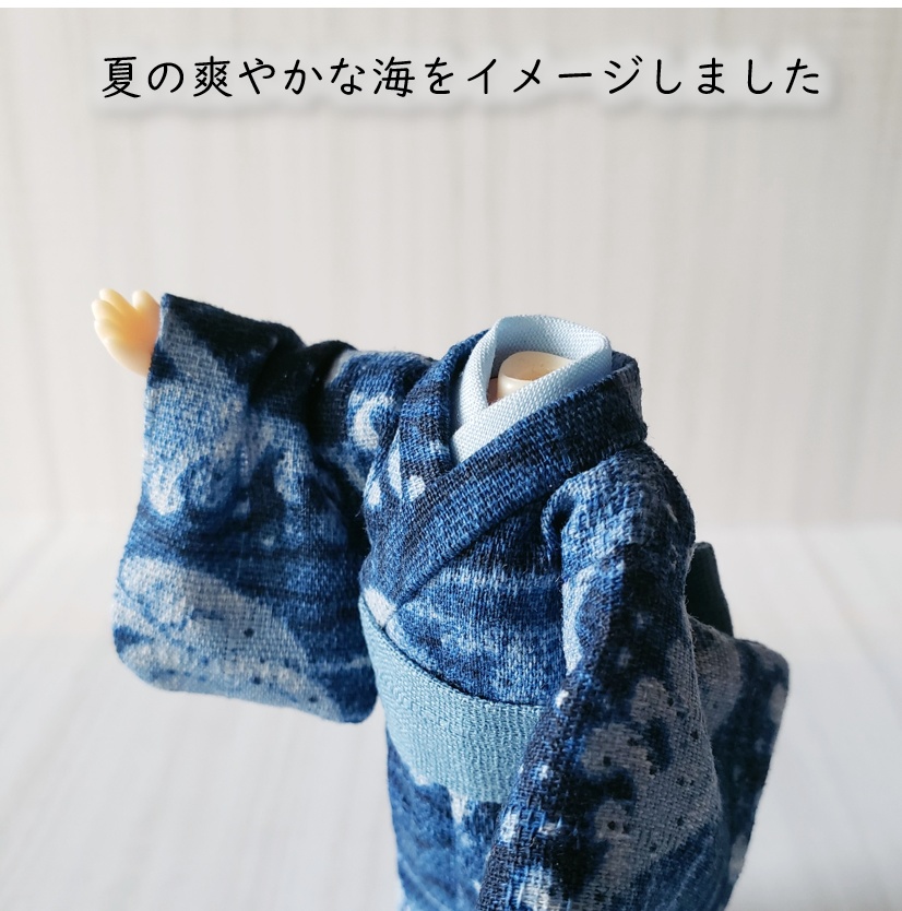ねんどーる着用可👘夏海の着物シリーズ🌊