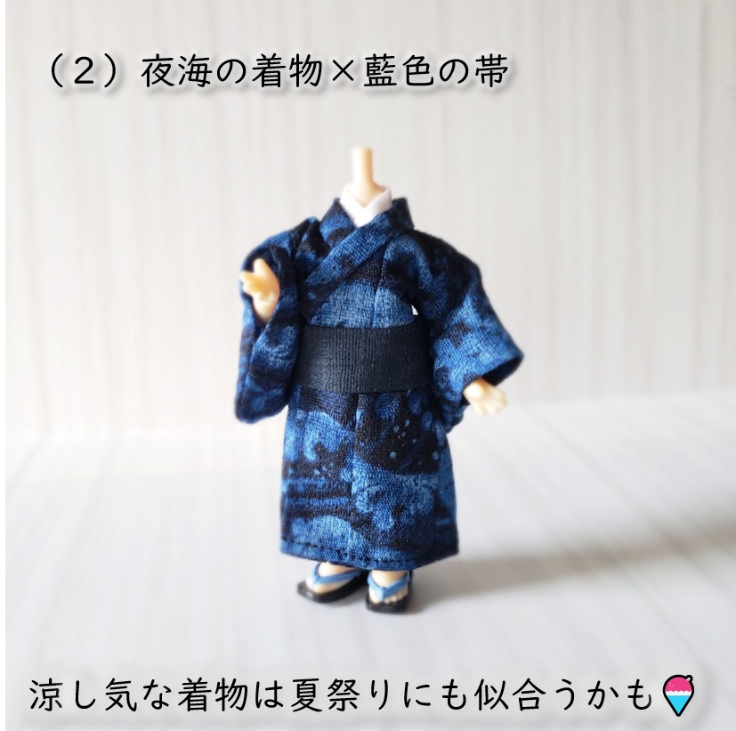 ねんどーる着用可👘夏海の着物シリーズ🌊