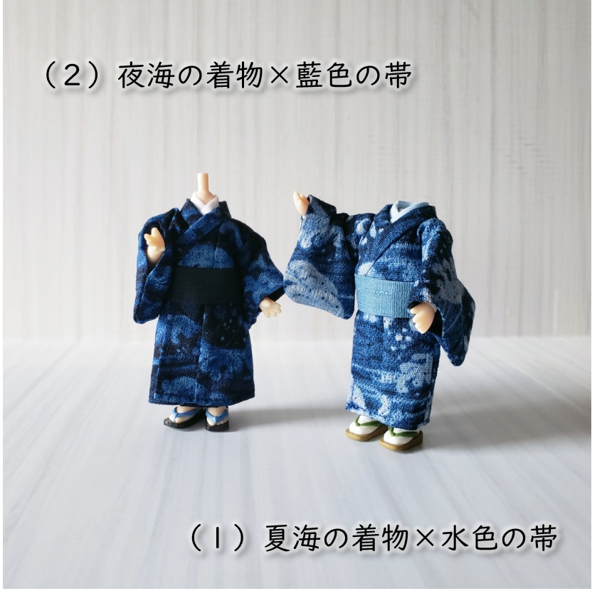 ねんどーる着用可👘夏海の着物シリーズ🌊