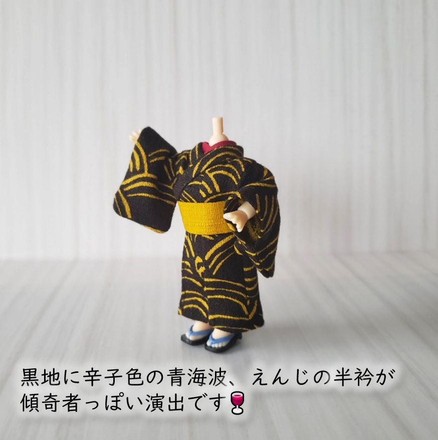 【数量限定】ねんどーる着用可👘変わり青海波の着物🌊