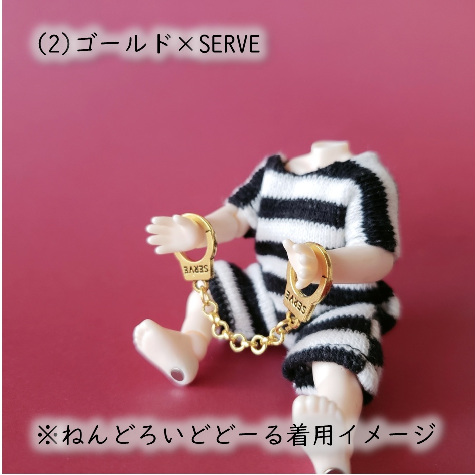 1/12どーる用💀手錠アクセサリー