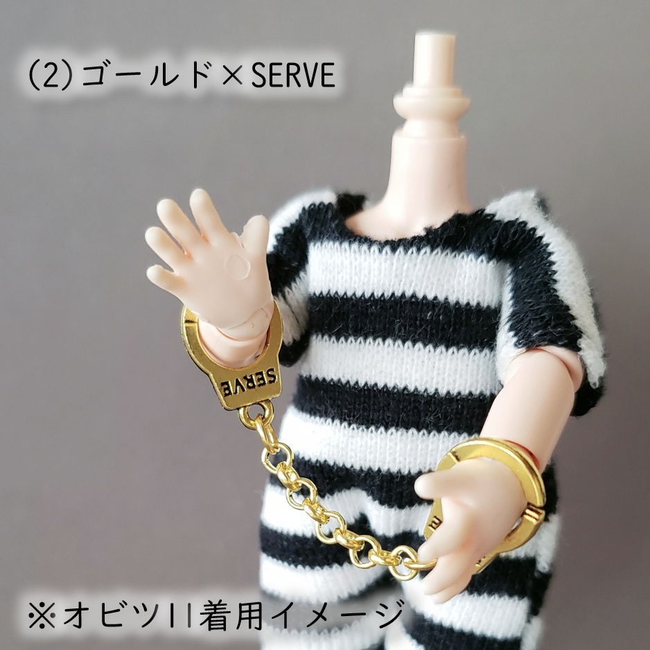 1/12どーる用💀手錠アクセサリー