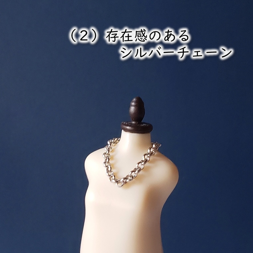 ねんどろいど・オビツ着用可💣存在感のある丸チェーンのネックレス