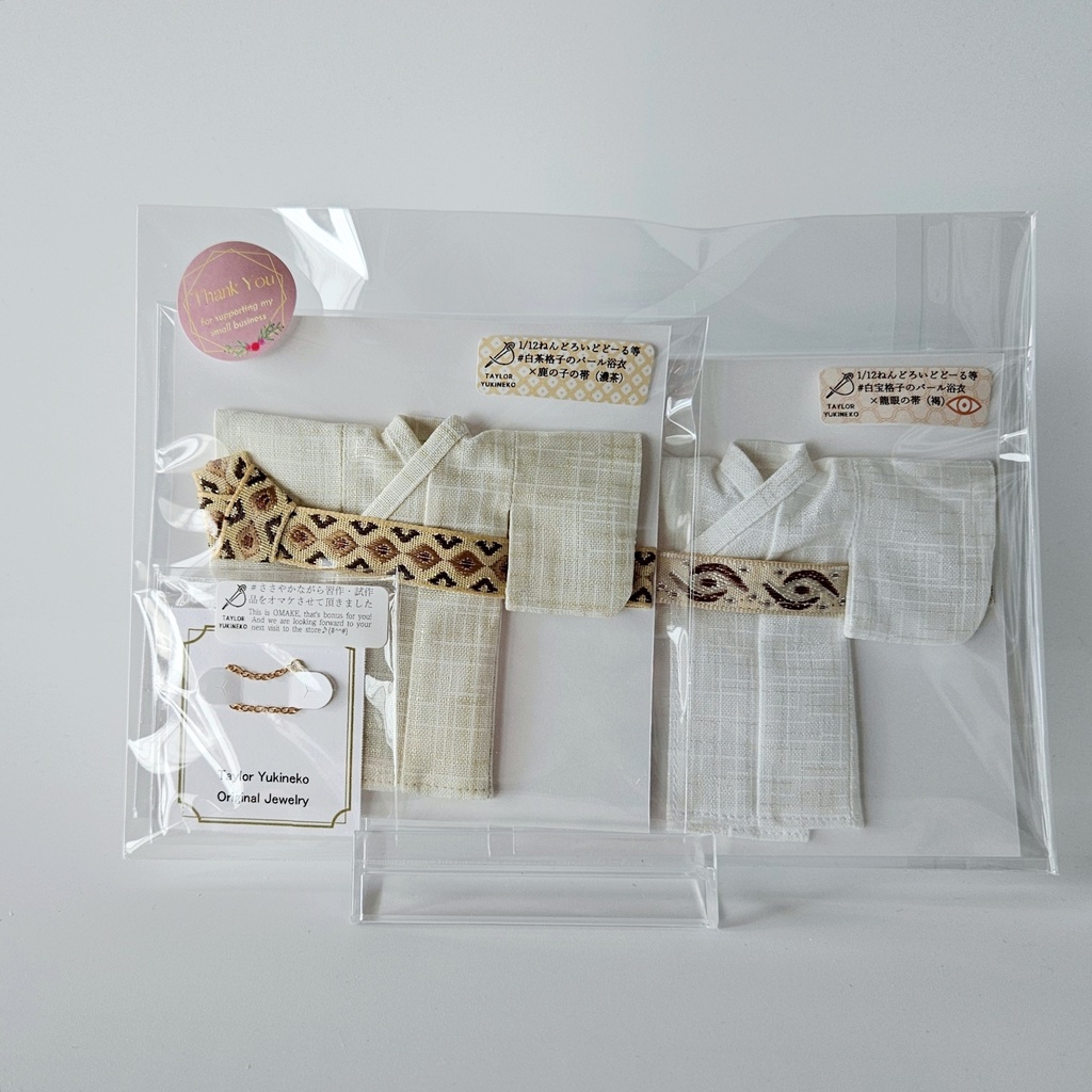 専用出品