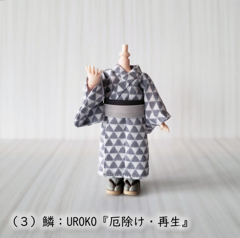 オビツ11着用可👘日本の伝統文様の浴衣シリーズ🌊第一弾💕