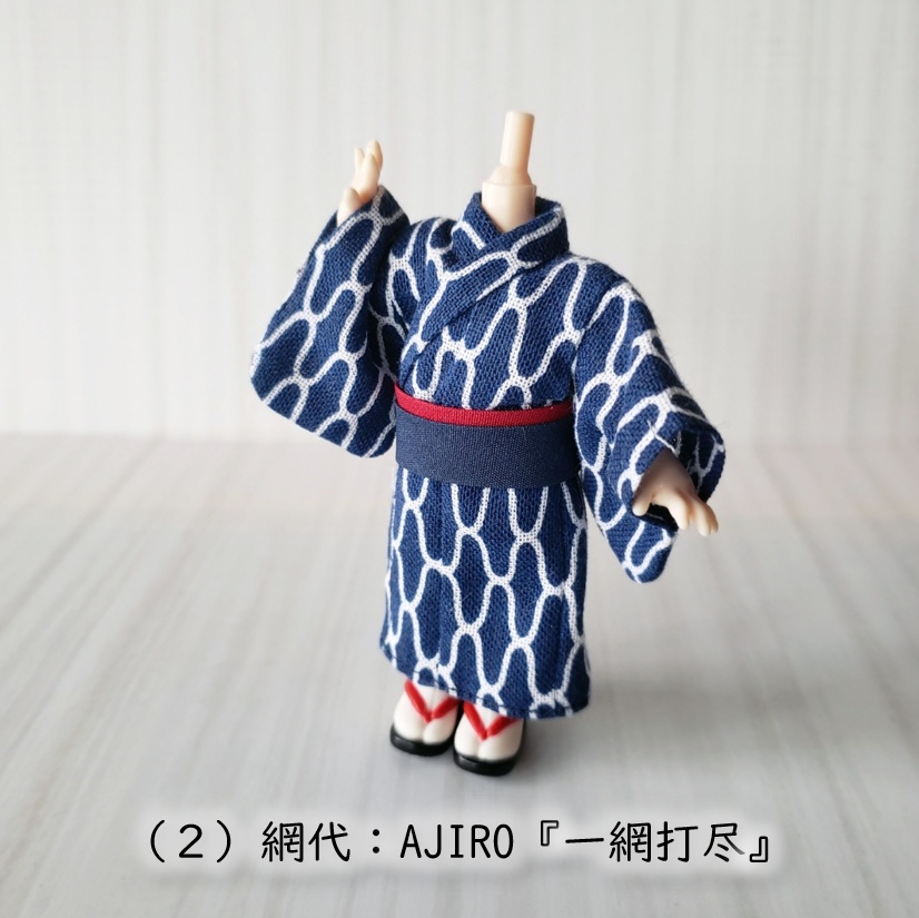 オビツ11着用可👘日本の伝統文様の浴衣シリーズ🌊第一弾💕