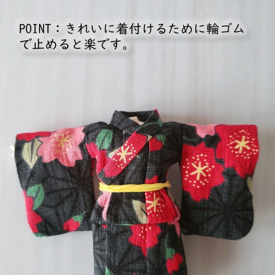 ねんどろいどどーる着用可👘桜爛漫の浴衣シリーズ🌸第2弾(新色)