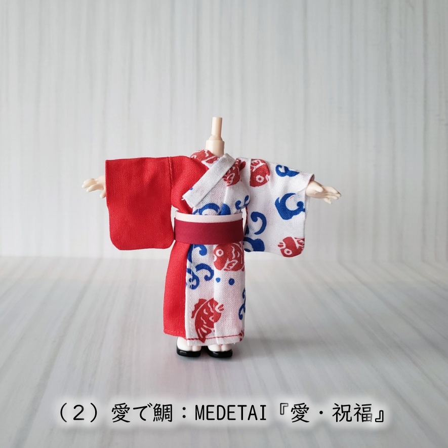 オビツ11着用可👘日本の伝統文様シリーズ第二弾🐙蛸に波🌊めで鯛