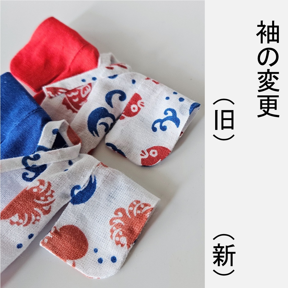 ねんどーる着用可👘日本の伝統文様シリーズ第二弾🐙蛸に波🌊めで鯛