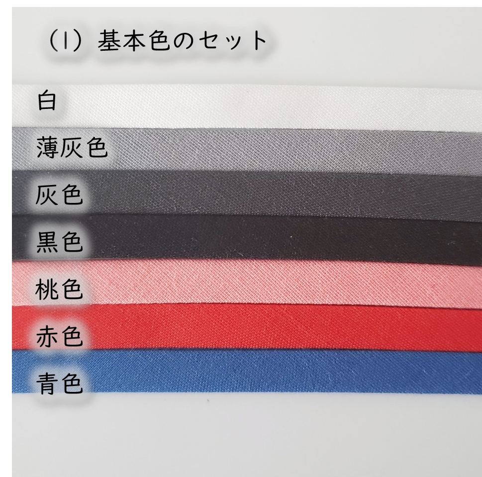 1/12ドール・着物アクセサリー👘基本の半衿