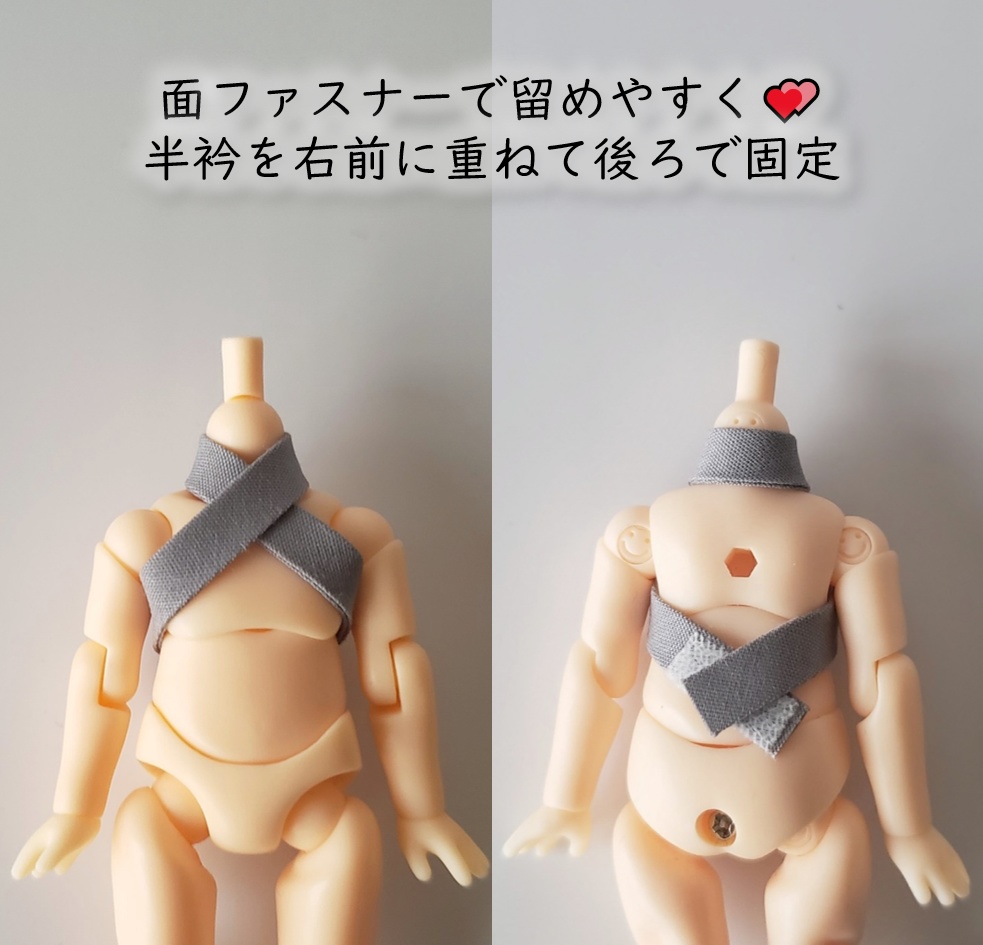 1/12ドール・着物アクセサリー👘基本の半衿