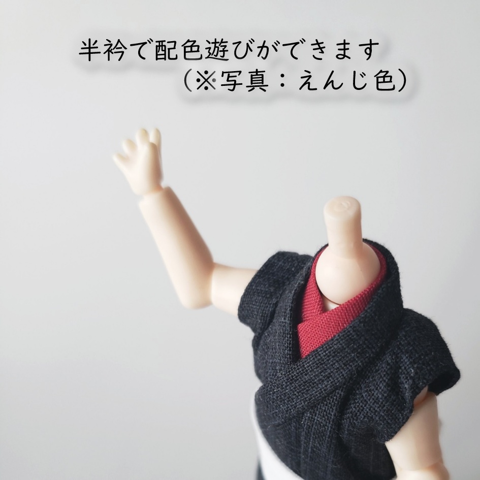 1/12ドール・着物アクセサリー👘基本の半衿