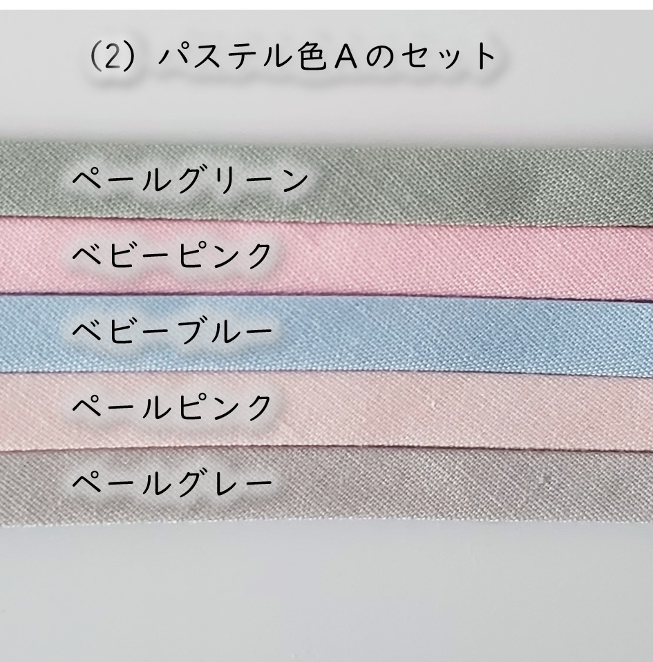1/12ドール・着物アクセサリー👘基本の半衿
