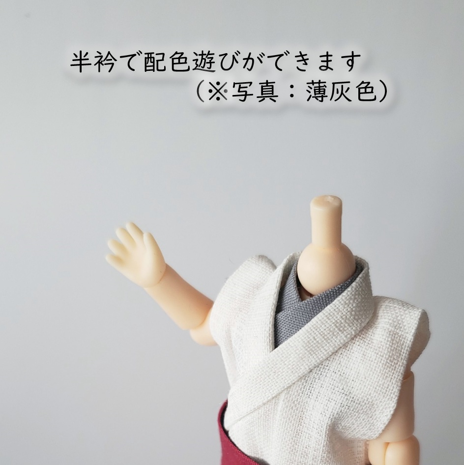 1/12ドール・着物アクセサリー👘基本の半衿