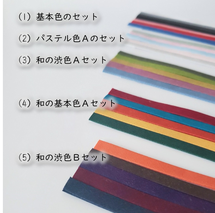 1/12ドール・着物アクセサリー👘基本の半衿