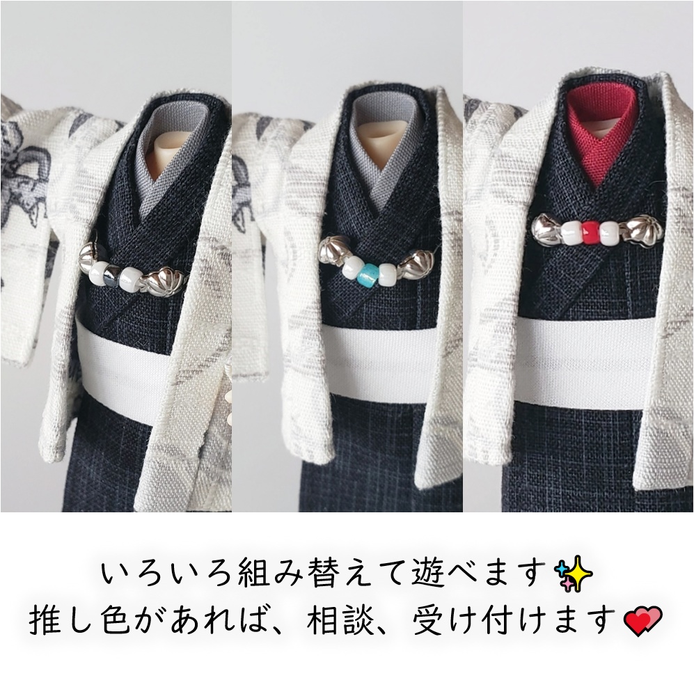 1/12ドール着物のアクセサリー・羽織紐