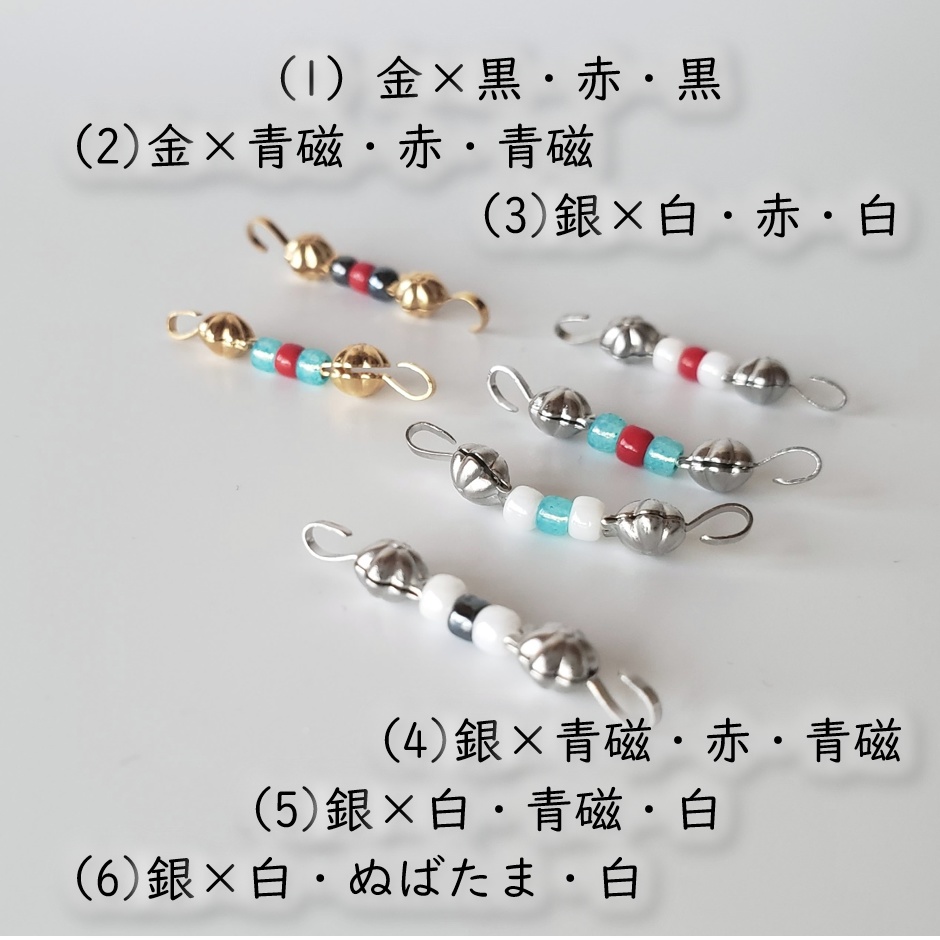 1/12ドール着物のアクセサリー・羽織紐