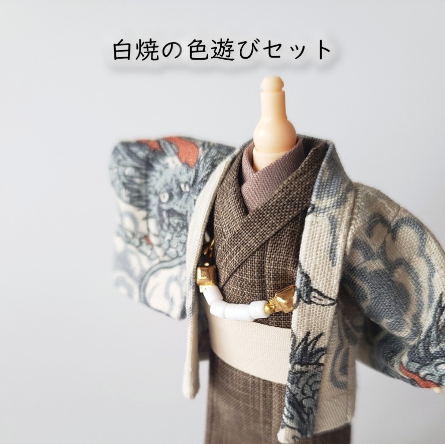 オビツ11・ねんどーる身長調整キット着用可👘龍の羽織と着流し🐉第二弾