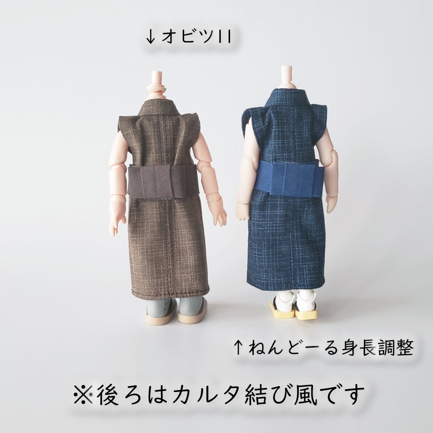 オビツ11・ねんどーる身長調整キット着用可👘龍の羽織と着流し🐉第二弾