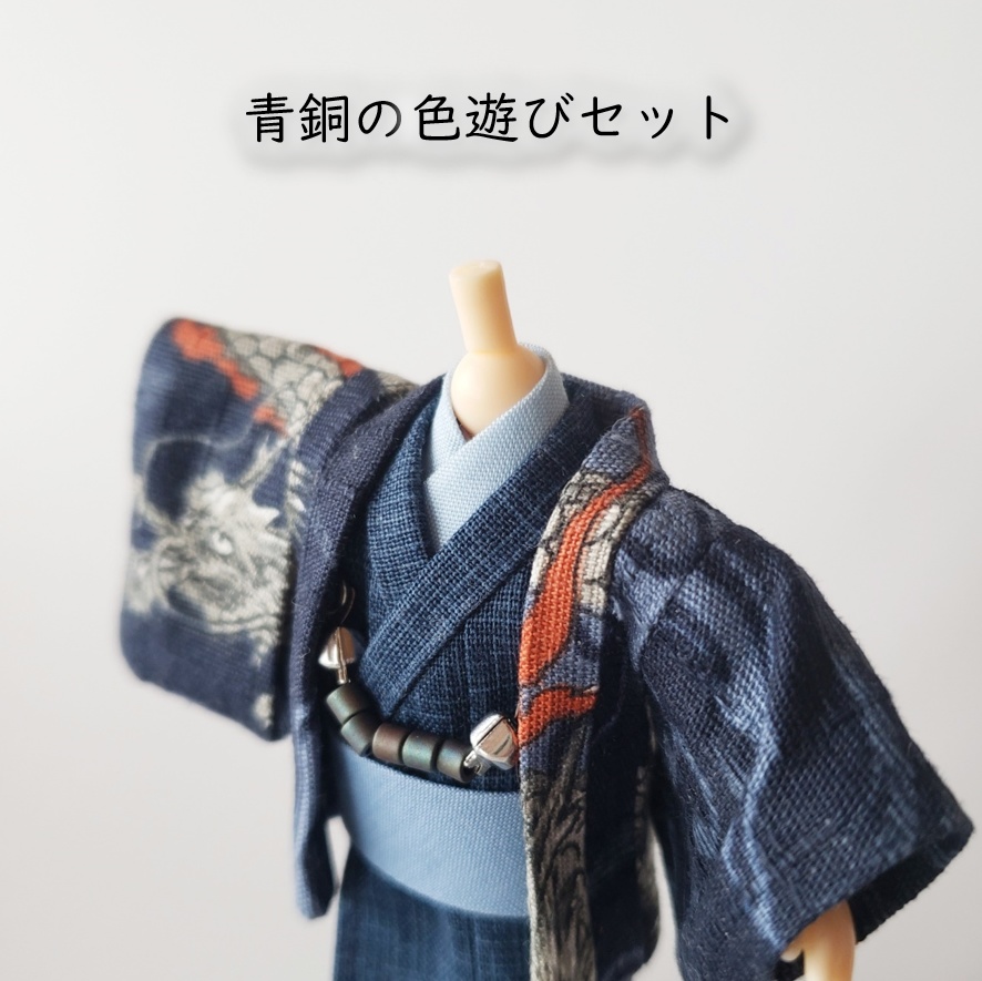 オビツ11・ねんどーる身長調整キット着用可👘龍の羽織と着流し🐉第二弾