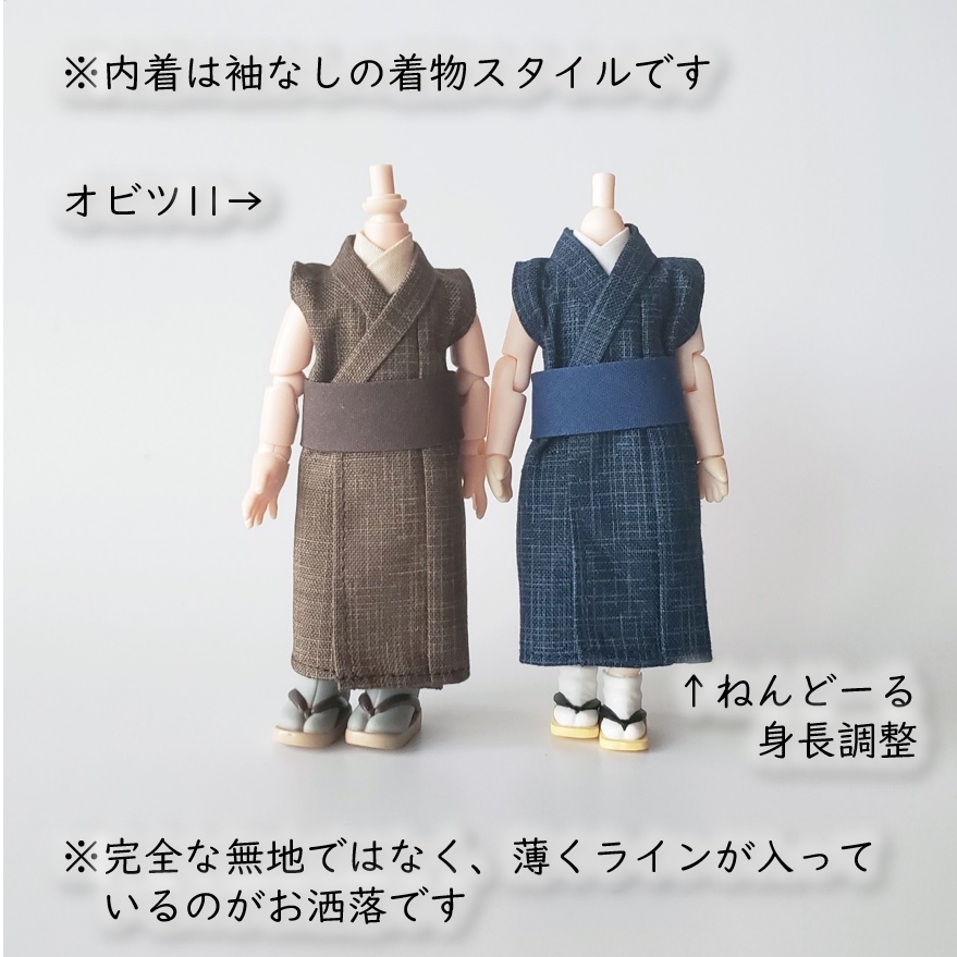 オビツ11・ねんどーる身長調整キット着用可👘龍の羽織と着流し🐉第二弾