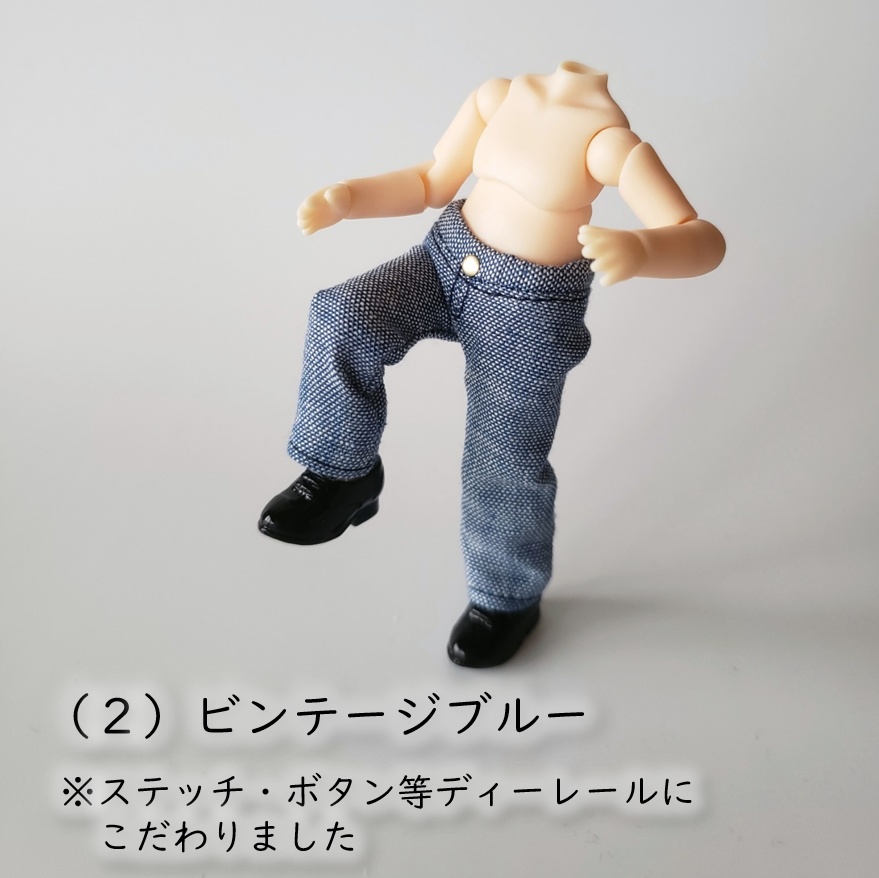 高身長ねんどーる👖ありそうでないシンプルなストレートジーンズ