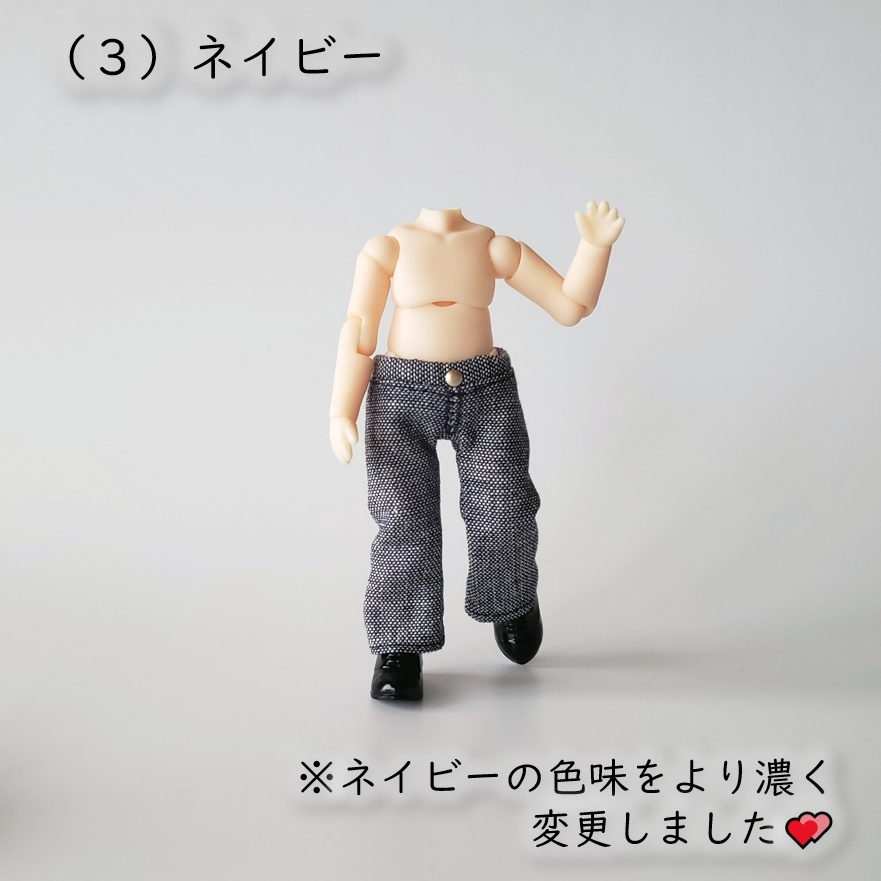 高身長ねんどーる👖ありそうでないシンプルなストレートジーンズ