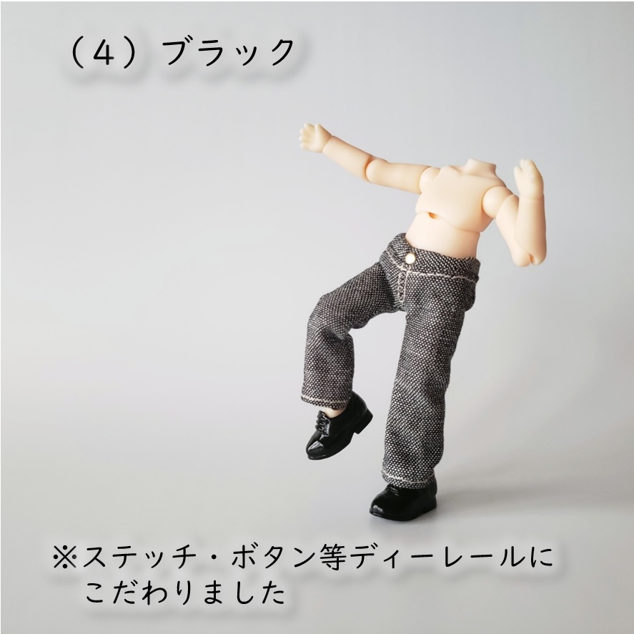 高身長ねんどーる👖ありそうでないシンプルなストレートジーンズ