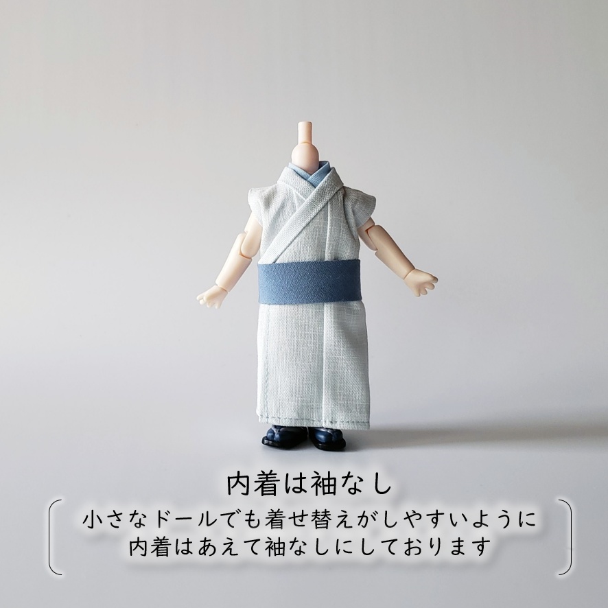 ねんどーる着用可👘白い羽織と着流し×吉祥結びの羽織紐🌼第一弾