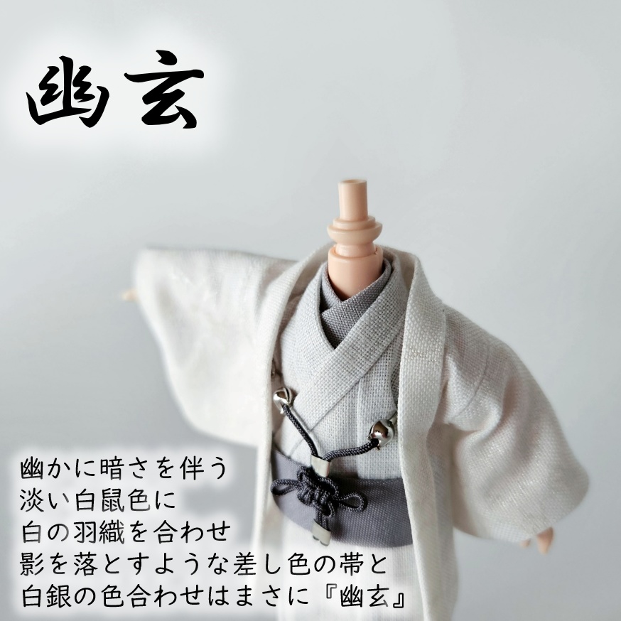 オビツ11着用可👘白い羽織と着流し×吉祥結びの羽織紐🌼第一弾